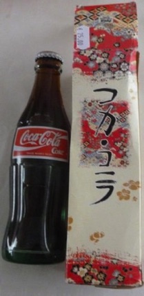 06043-1 € 25,00 coca cola flesje in doosje Japan.jpeg